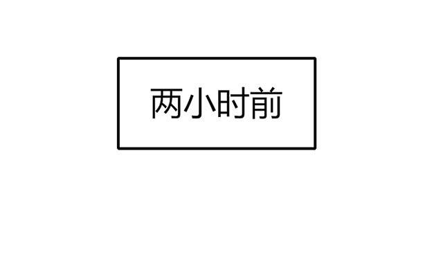 請你吃甜品 - 第19話(1/2) - 8
