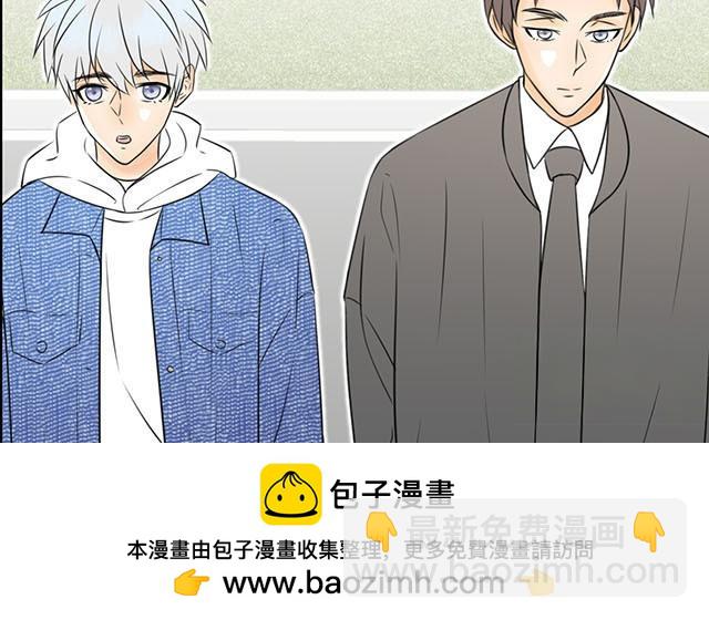 請你吃甜品 - 第19話(1/2) - 2