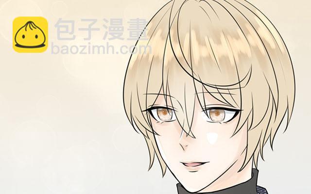 請你吃甜品 - 第19話(1/2) - 6