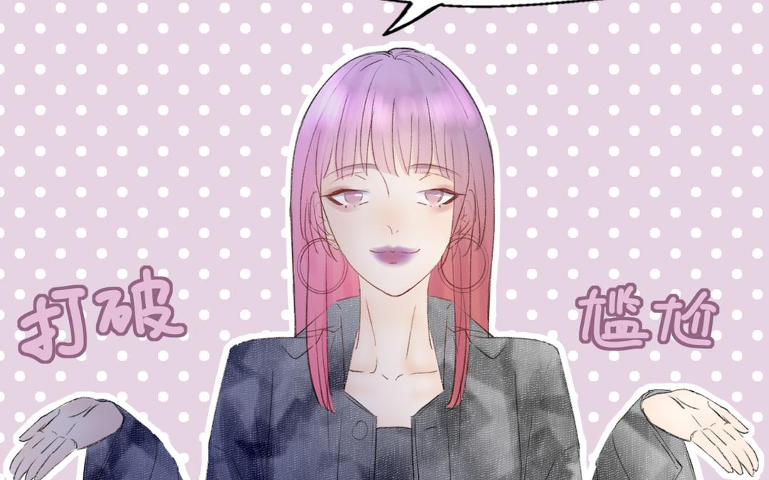 第二21话(1/2)-第21话