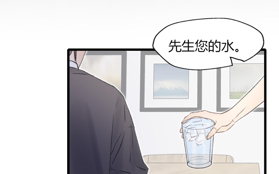 第二21话(1/2)-第21话