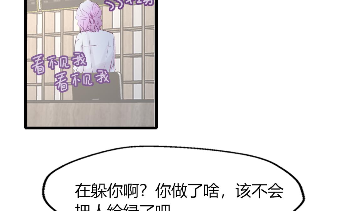 第二21话(1/2)-第21话