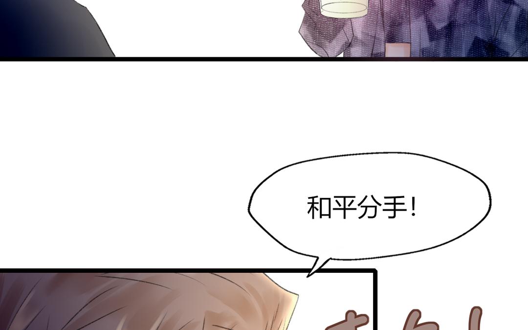 第二21话(1/2)-第21话