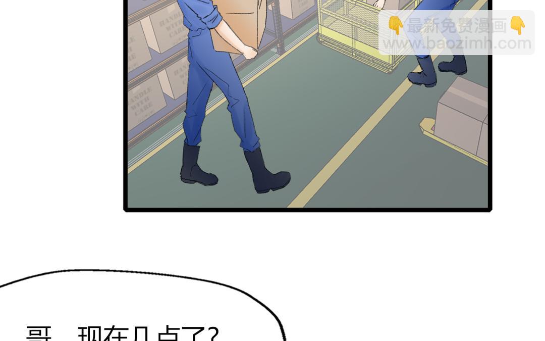 第二21话(1/2)-第21话