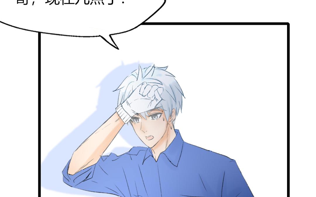 第二21话(1/2)-第21话