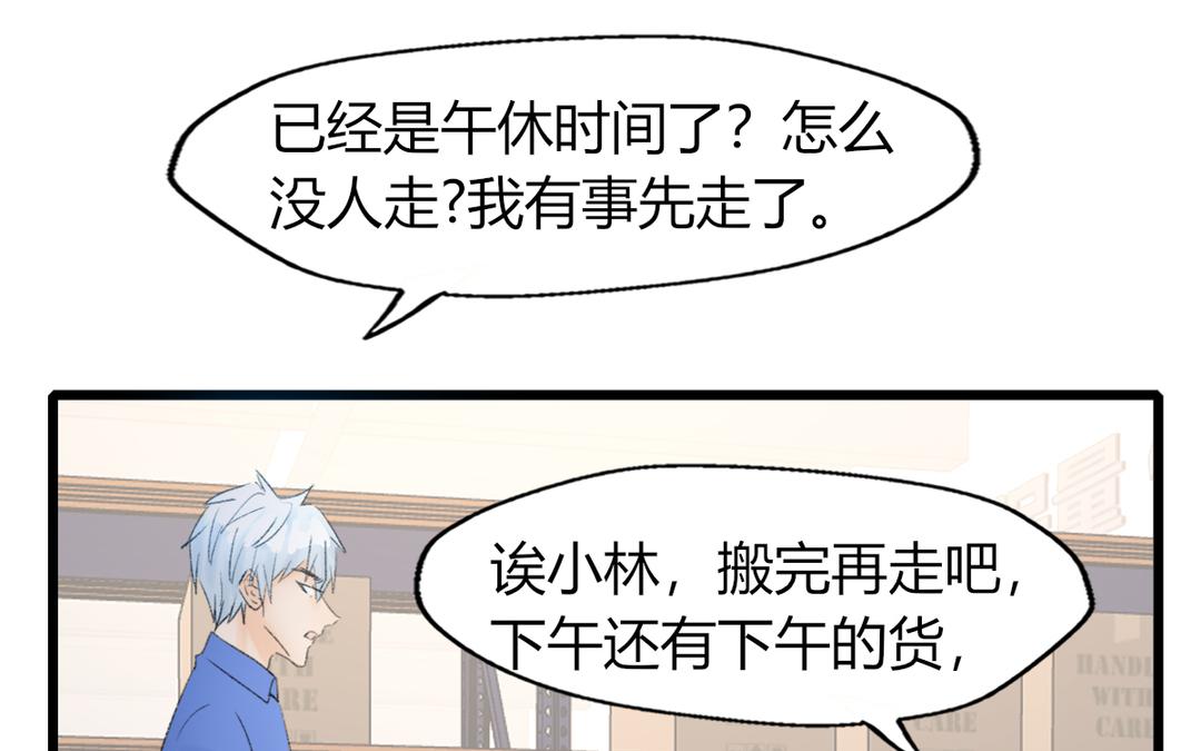 第二21话(1/2)-第21话