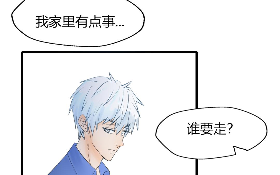 第二21话(1/2)-第21话