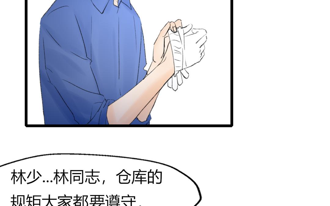 第二21话(1/2)-第21话