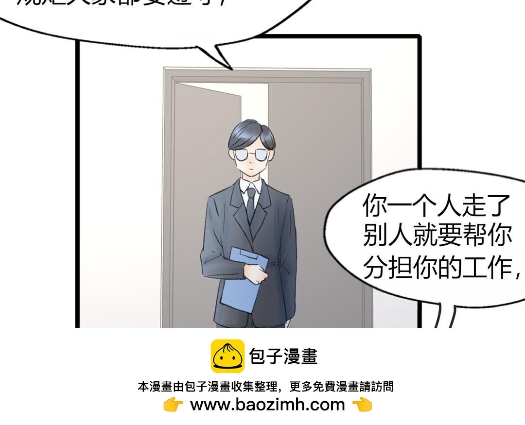 第二21话(1/2)-第21话