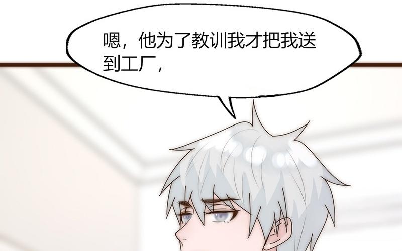 第23话(1/2)-第23话