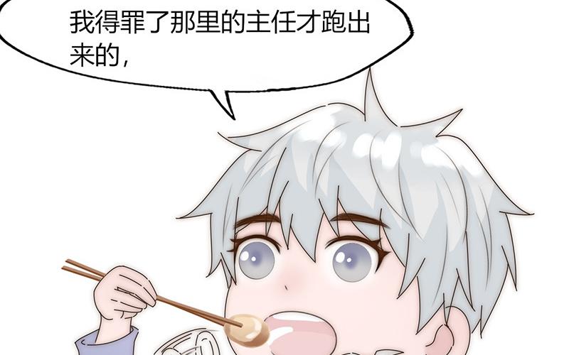 第23话(1/2)-第23话