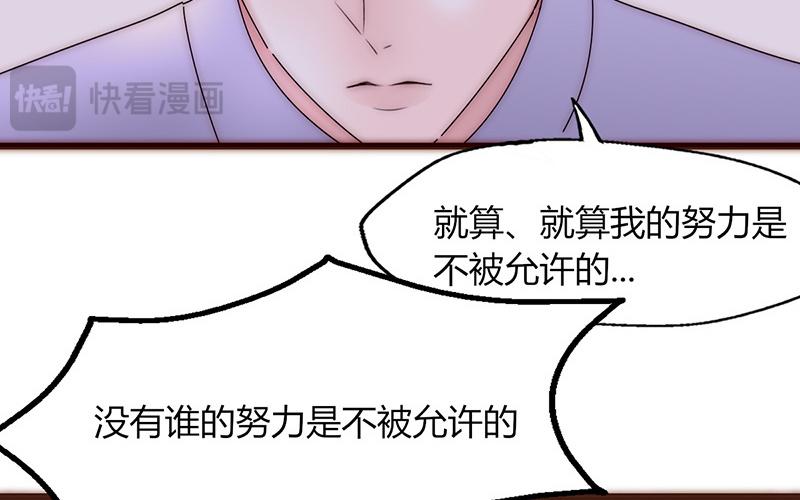 第23话(1/2)-第23话