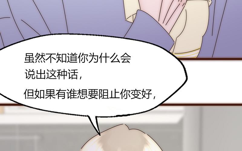 第23话(1/2)-第23话