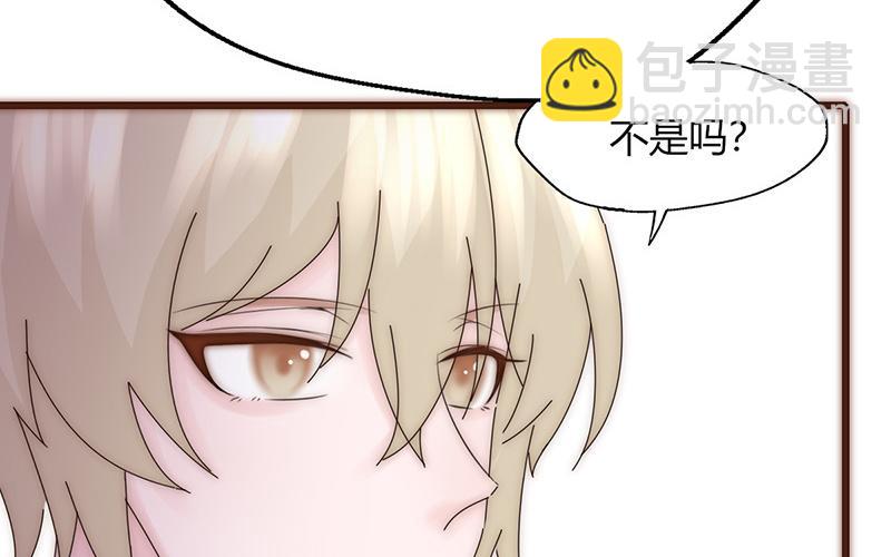 第23话(1/2)-第23话