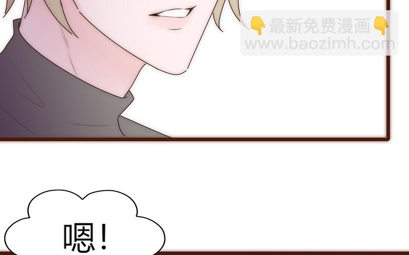 第23话(1/2)-第23话