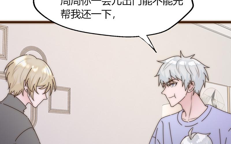 第23话(1/2)-第23话