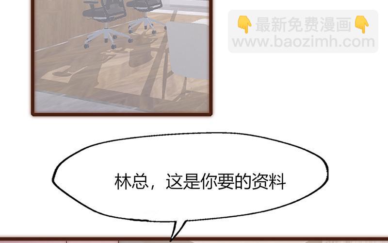 第23话(1/2)-第23话