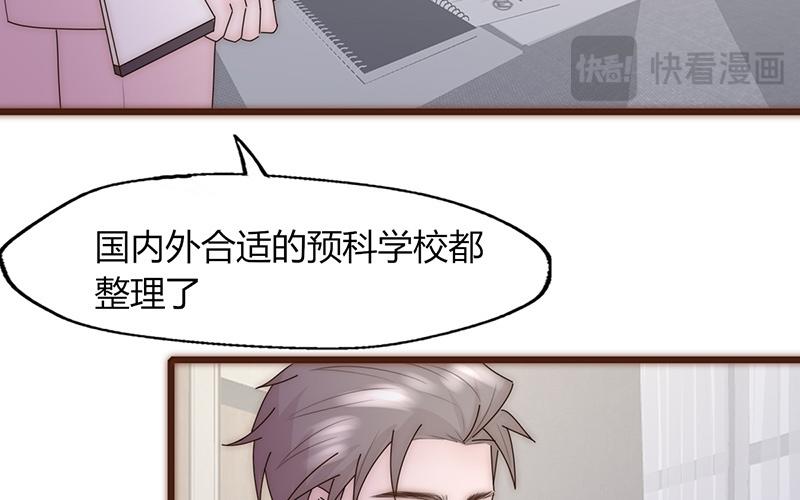 第23话(1/2)-第23话