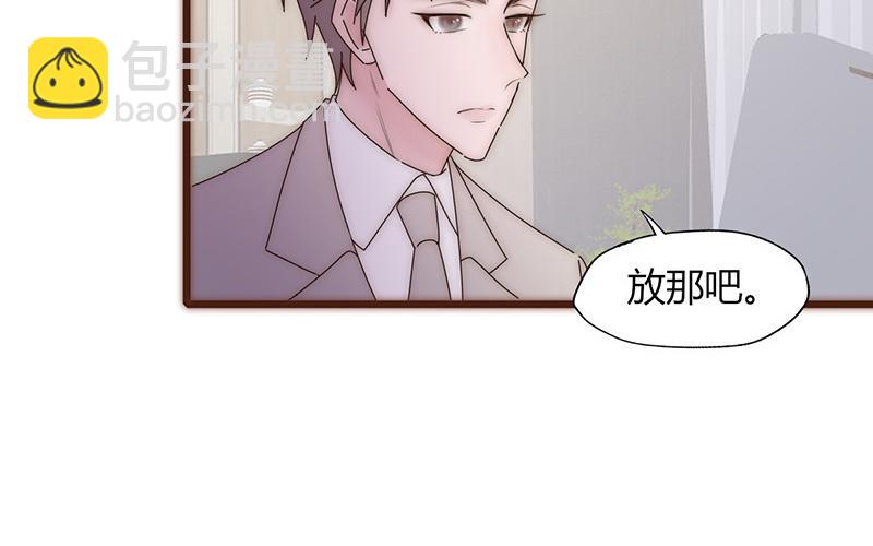 第23话(1/2)-第23话