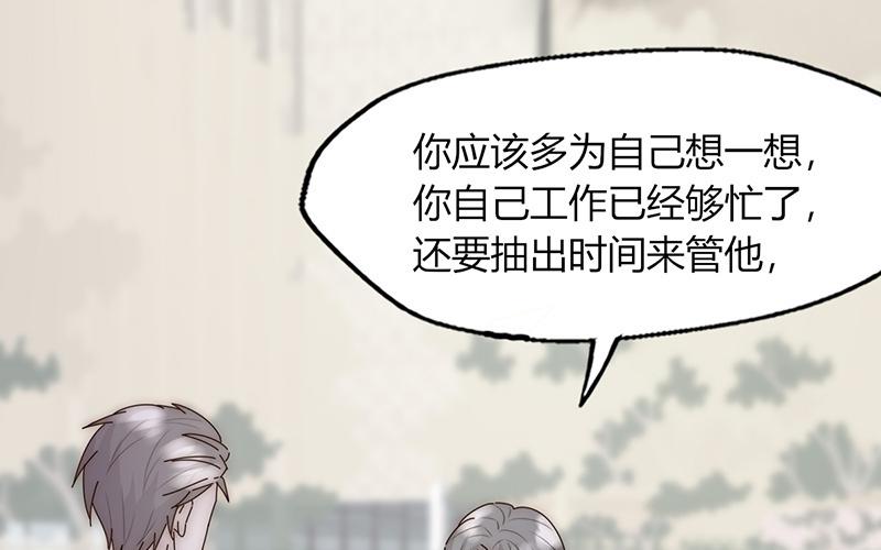 第23话(1/2)-第23话