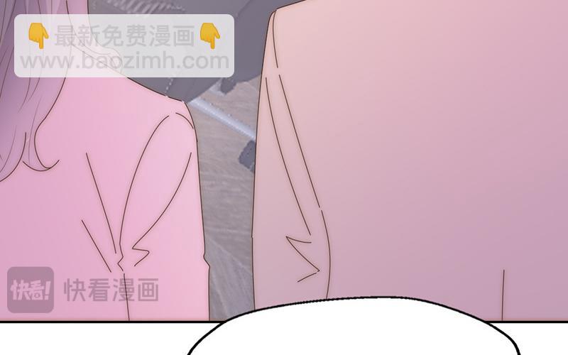 請你吃甜品 - 第25話(1/2) - 1