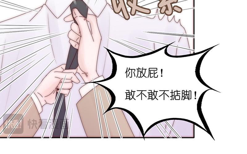 第27话(1/2)-第27话