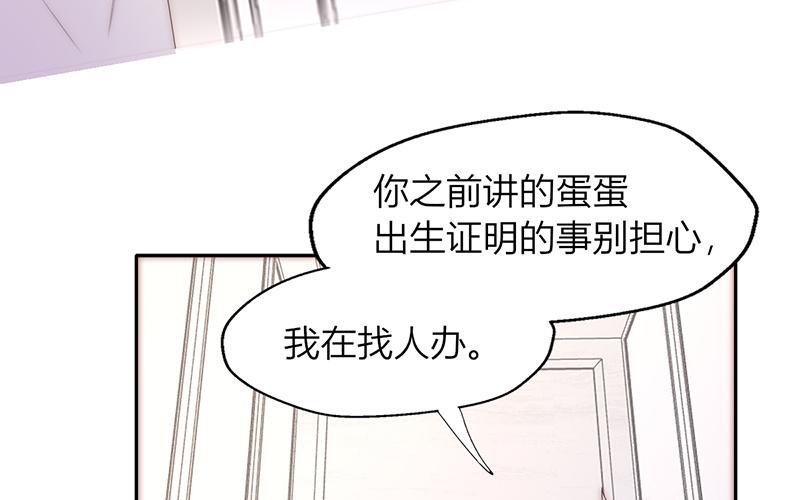 第27话(1/2)-第27话