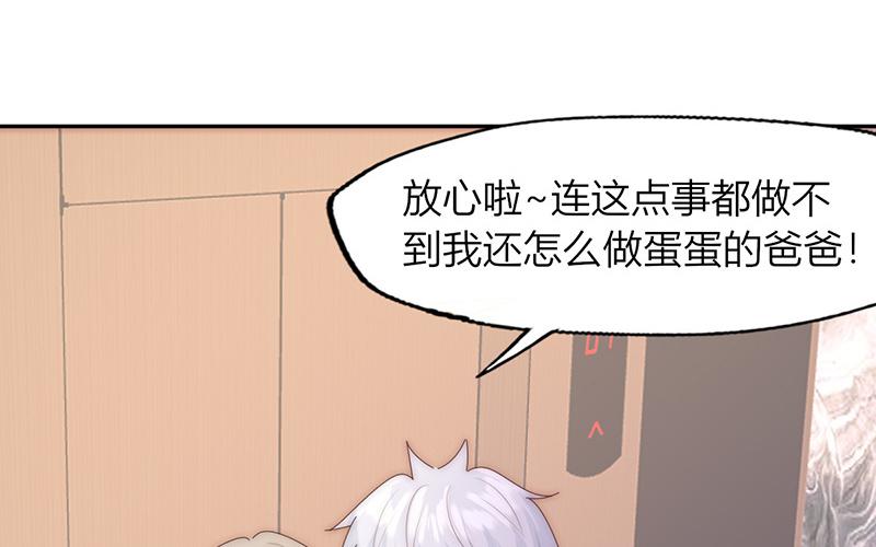 第27话(1/2)-第27话