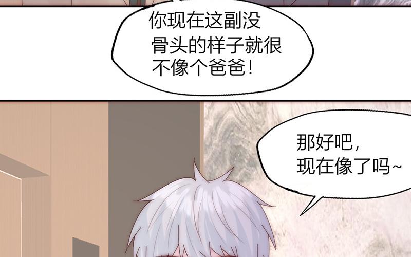 第27话(1/2)-第27话