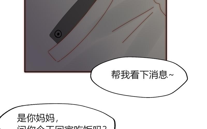 第27话(1/2)-第27话