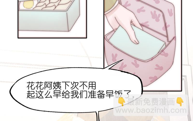 第27话(1/2)-第27话