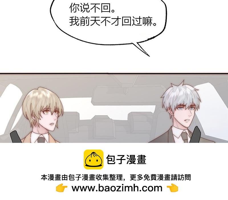 第27话(1/2)-第27话