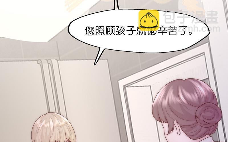 第27话(1/2)-第27话