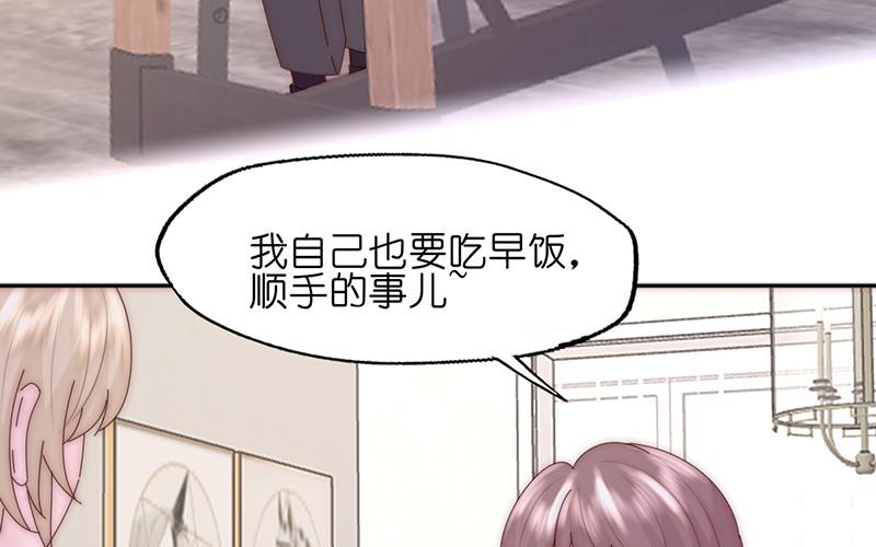 第27话(1/2)-第27话