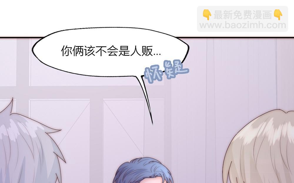 第29话(1/2)-第29话