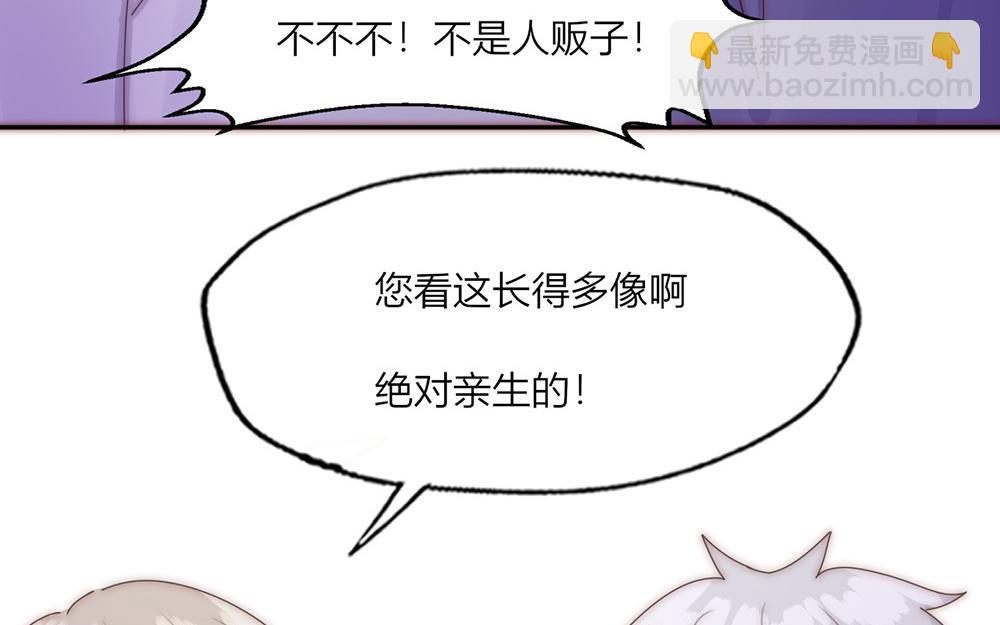 第29话(1/2)-第29话