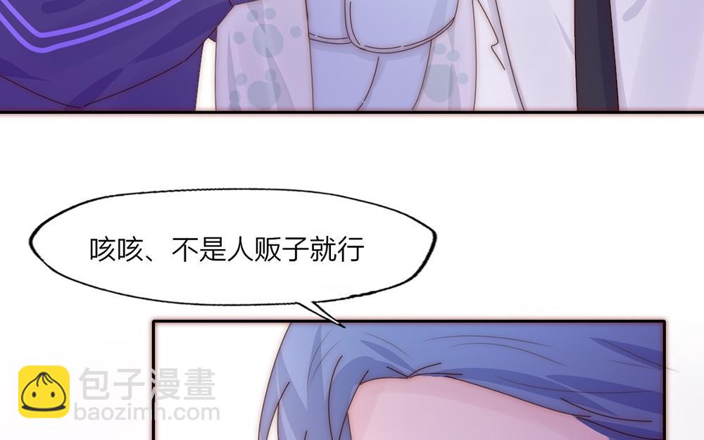 第29话(1/2)-第29话