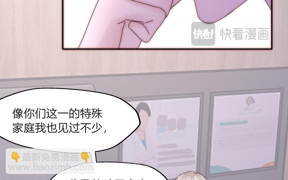 第29话(1/2)-第29话