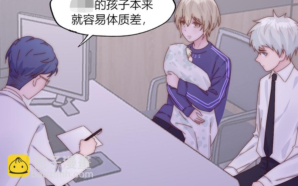 第29话(1/2)-第29话