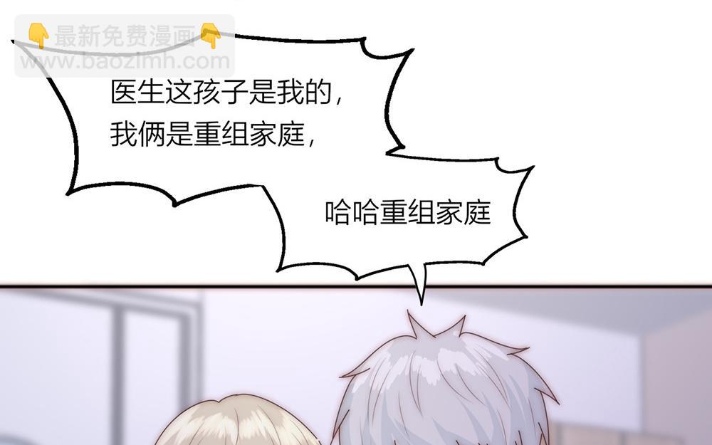 第29话(1/2)-第29话