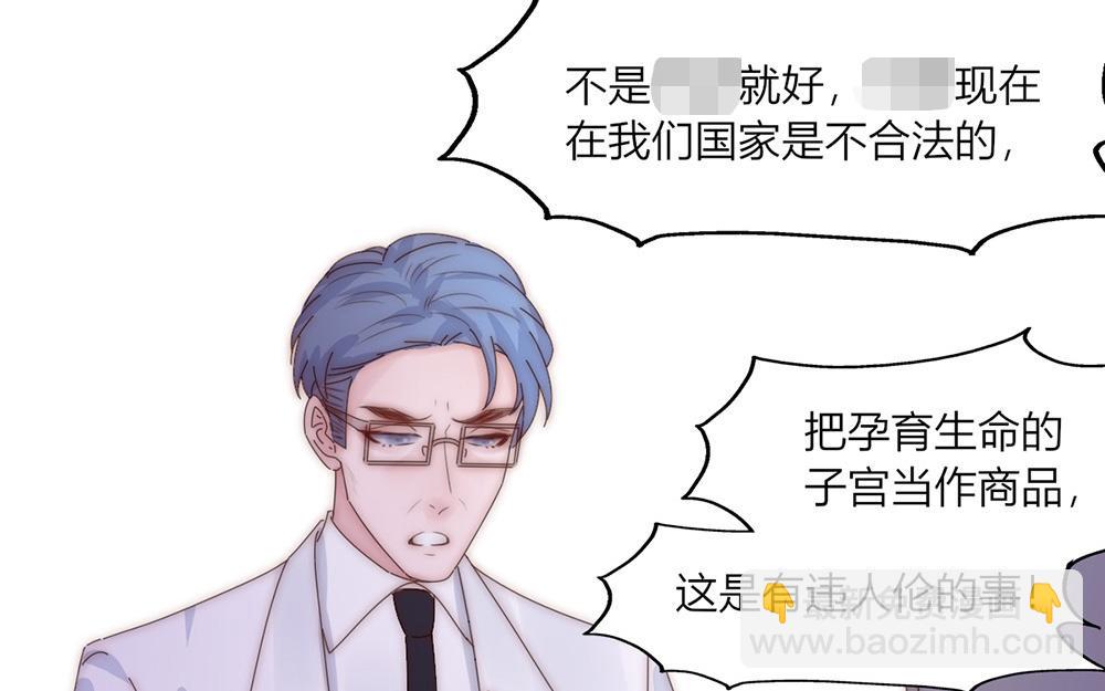 第29话(1/2)-第29话