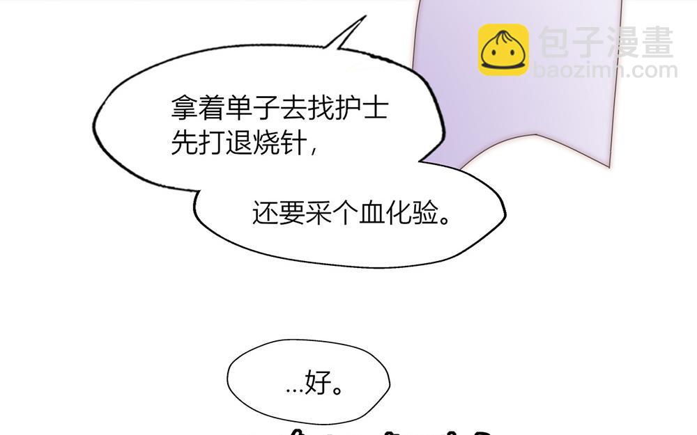 第29话(1/2)-第29话