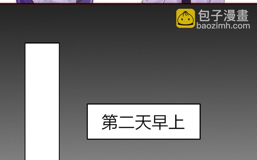 第29话(1/2)-第29话