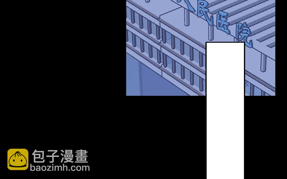 第29话(1/2)-第29话