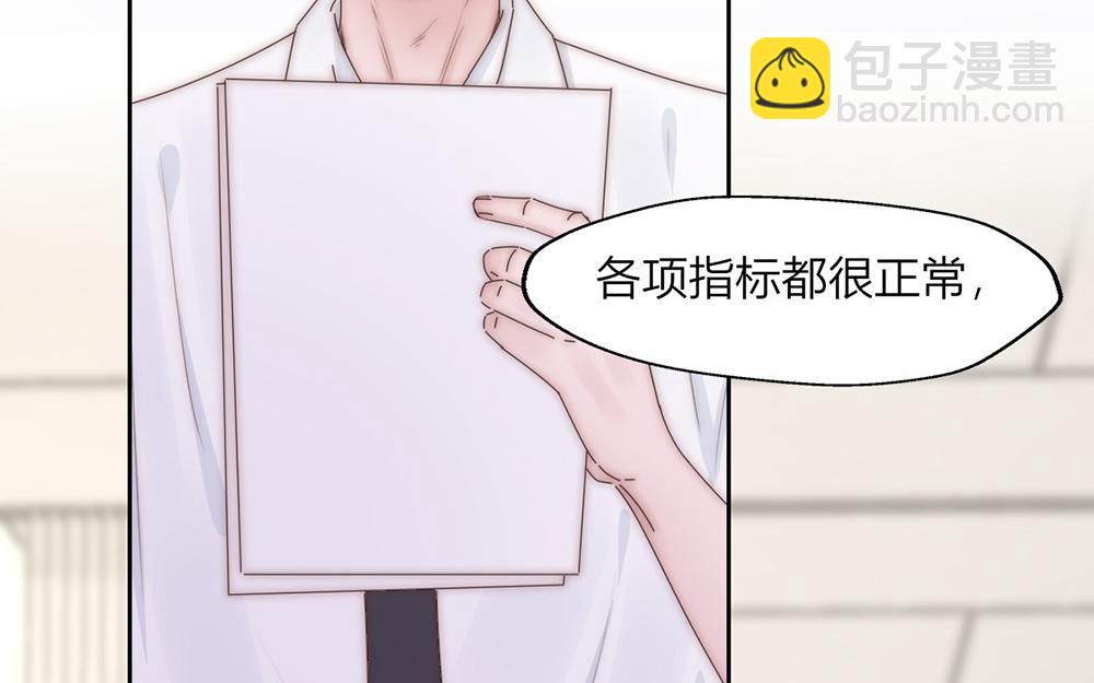 第29话(1/2)-第29话