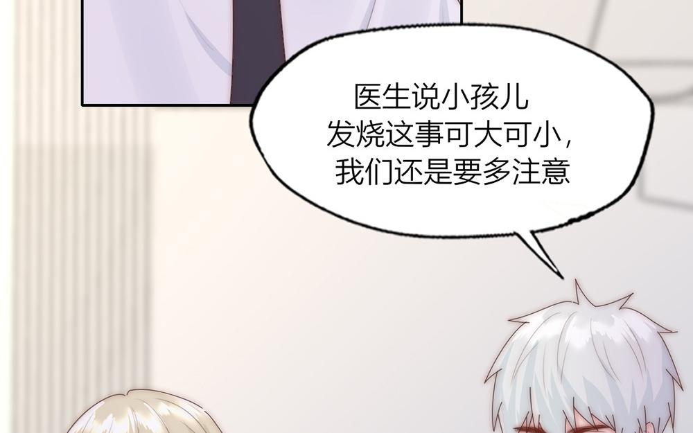 第29话(1/2)-第29话