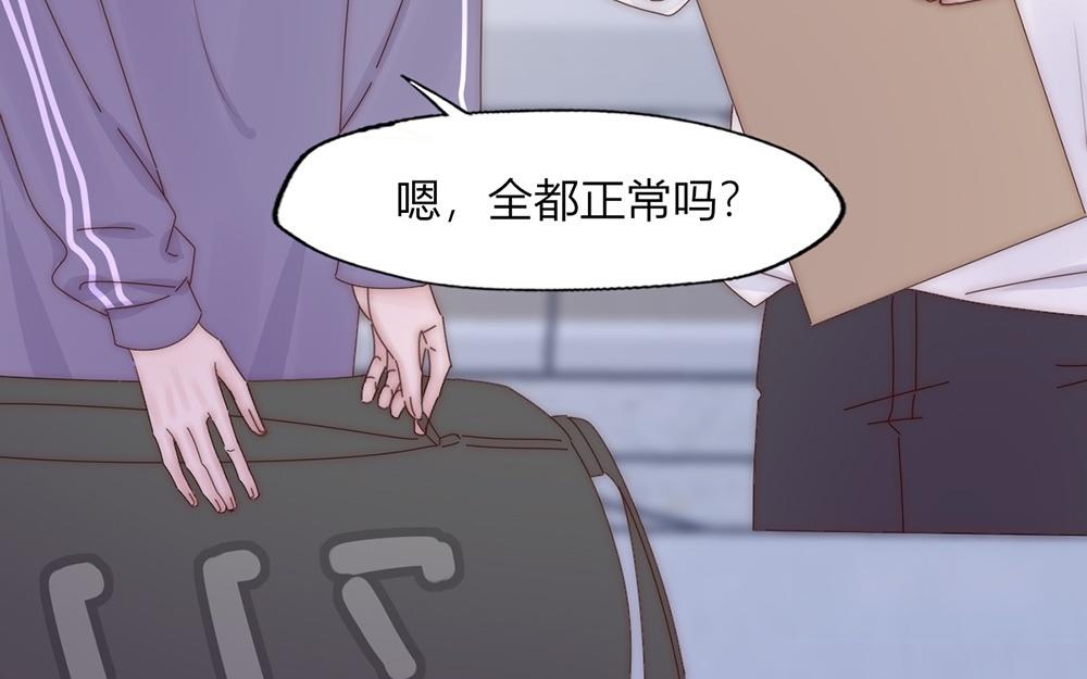 第29话(1/2)-第29话