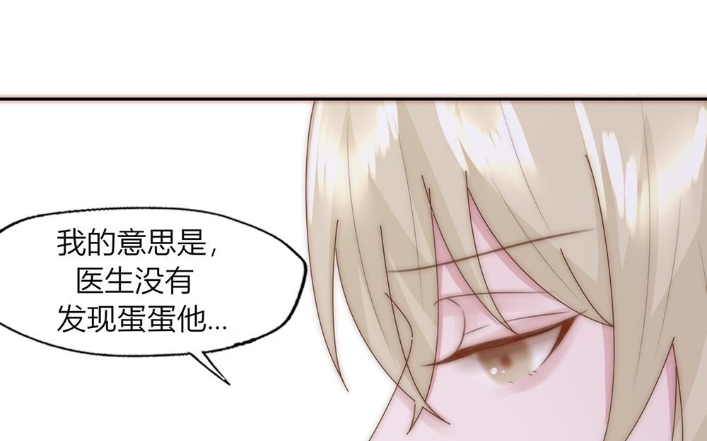 第29话(1/2)-第29话