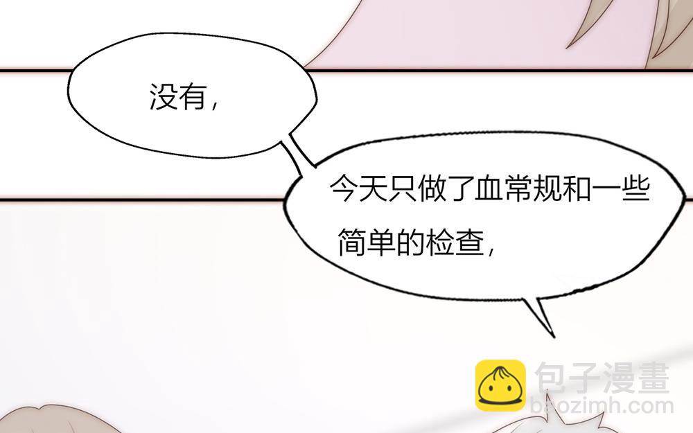 第29话(1/2)-第29话