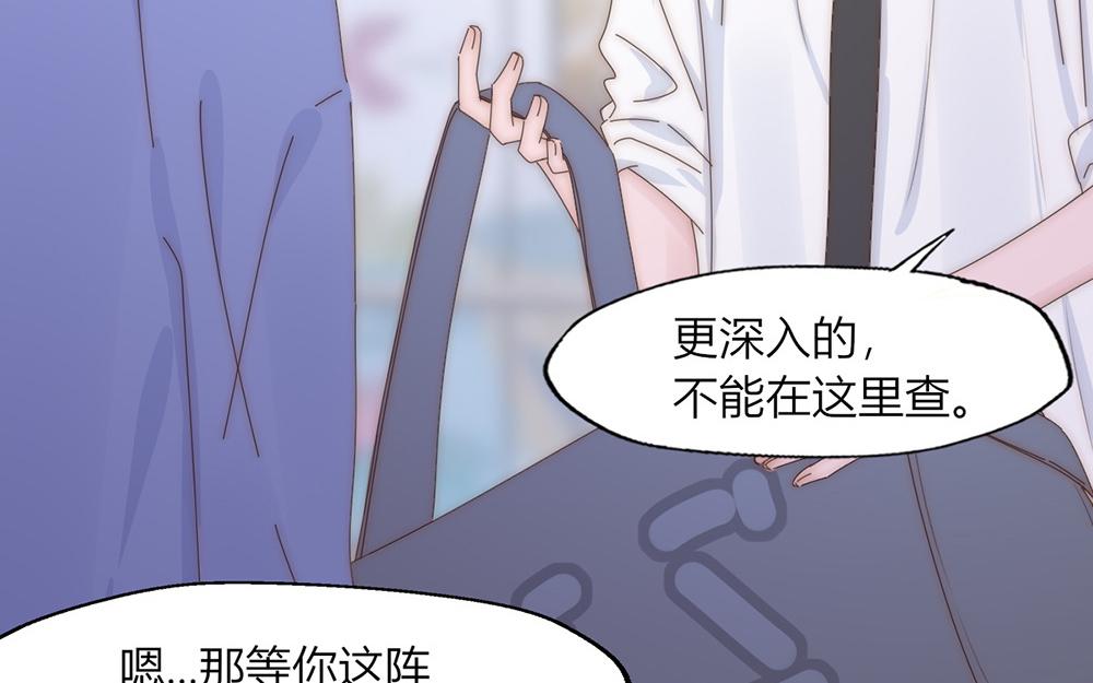 第29话(1/2)-第29话